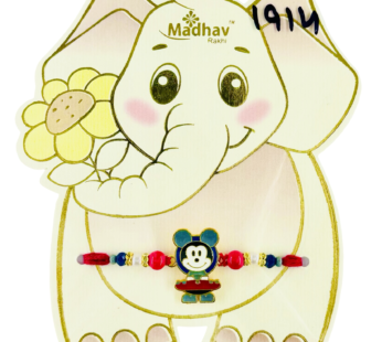 Kids Rakhi Elephant