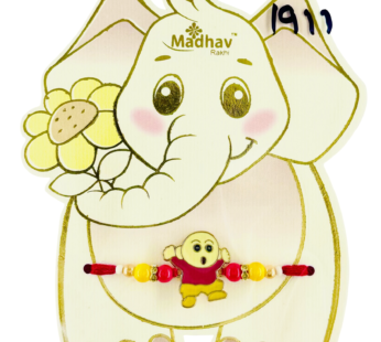 Kids Rakhi Elephant