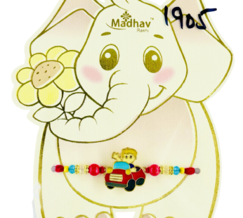 Kids Rakhi Elephant