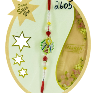 Rakhi Fancy 4