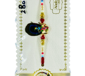 Fancy Designer Rakhi 2