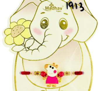 Kids Rakhi Elephant