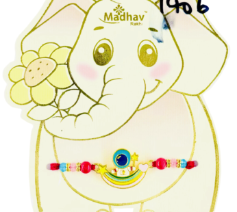 Kids Rakhi Elephant