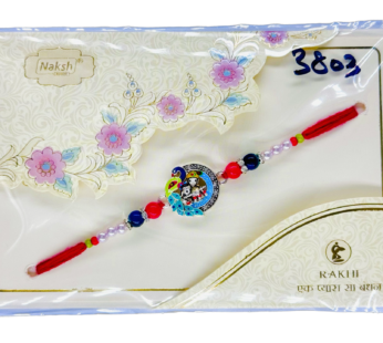 Fancy Designer Rakhi 1